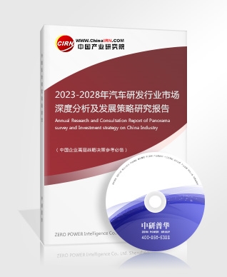 2023工业机器人行业发展现状及前景分析(图5)