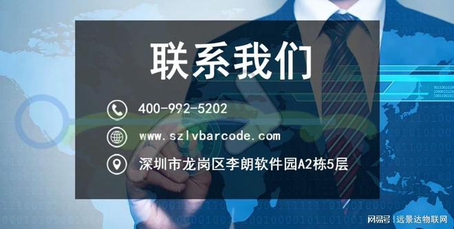 生产制造执行系统mes软件选型指南：这4点老板最关心(图1)