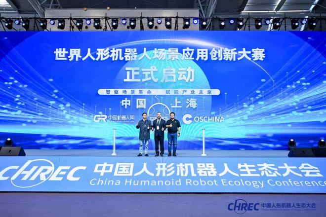 这场人形机器人万人盛会开幕！(图6)