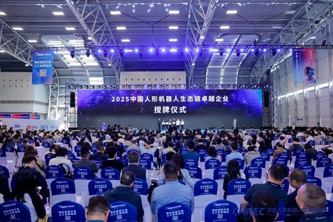 这场人形机器人万人盛会开幕！(图7)