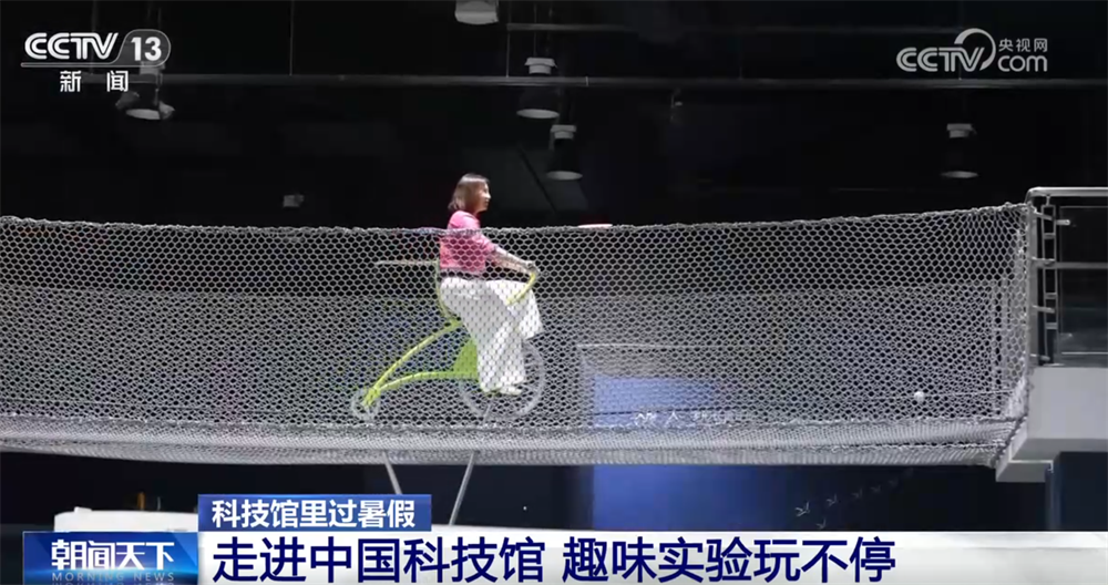 星空体育：互动实验、展品体验、趣味科普……走进科技馆让暑假充满浓浓“科技味儿”(图1)