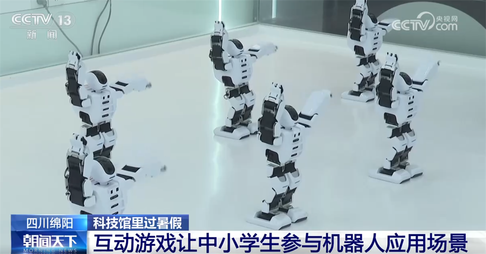 星空体育：互动实验、展品体验、趣味科普……走进科技馆让暑假充满浓浓“科技味儿”(图4)