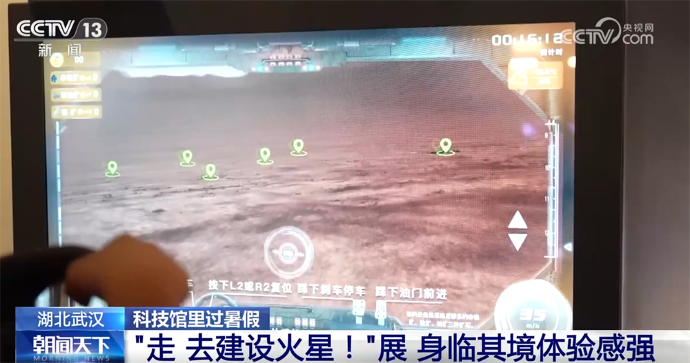 星空体育：互动实验、展品体验、趣味科普……走进科技馆让暑假充满浓浓“科技味儿”(图3)