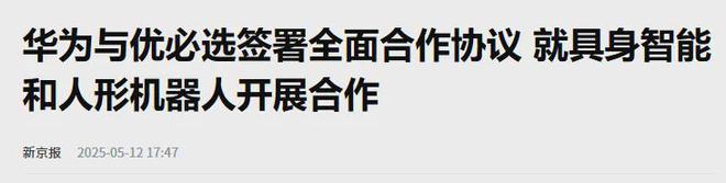 一场机器人革命正在深圳发生！(图2)