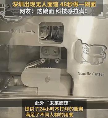 一场机器人革命正在深圳发生！(图13)