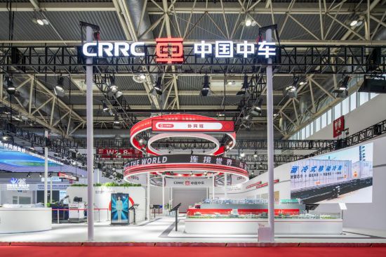 中国中车亮相链博会展示四大领域创新成果(图1)