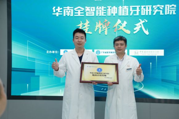 中家医口腔智能口腔标杆：AI+机器人驱动高效个性化(图2)