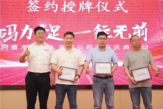 盛启新程！阿童木机器人无锡基地耀世落成以码力驱动长三角智造升级(图9)