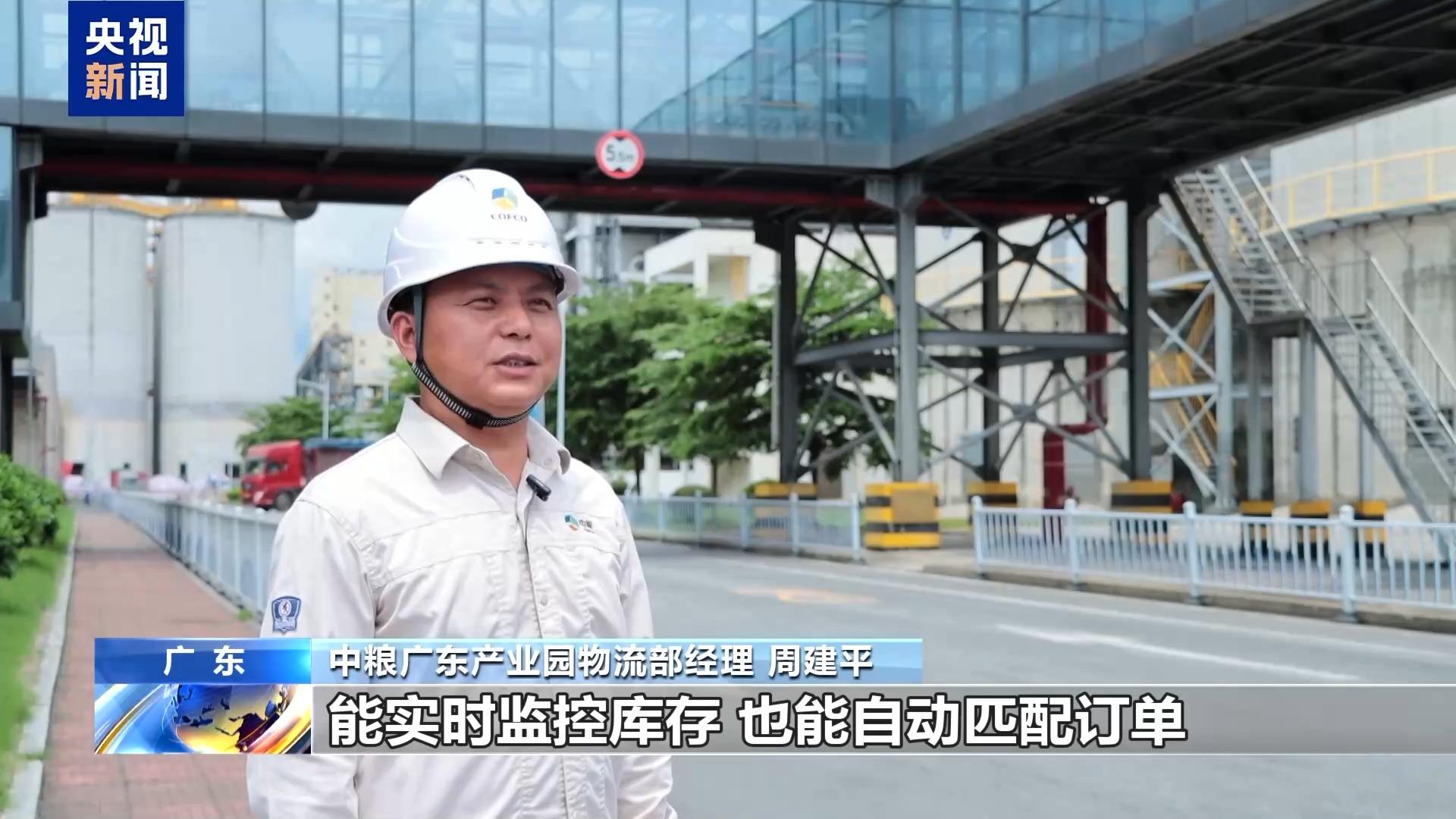 年中经济观察丨粮食住进“好房子”“油瓶子”工厂迎来“数字工友”(图13)
