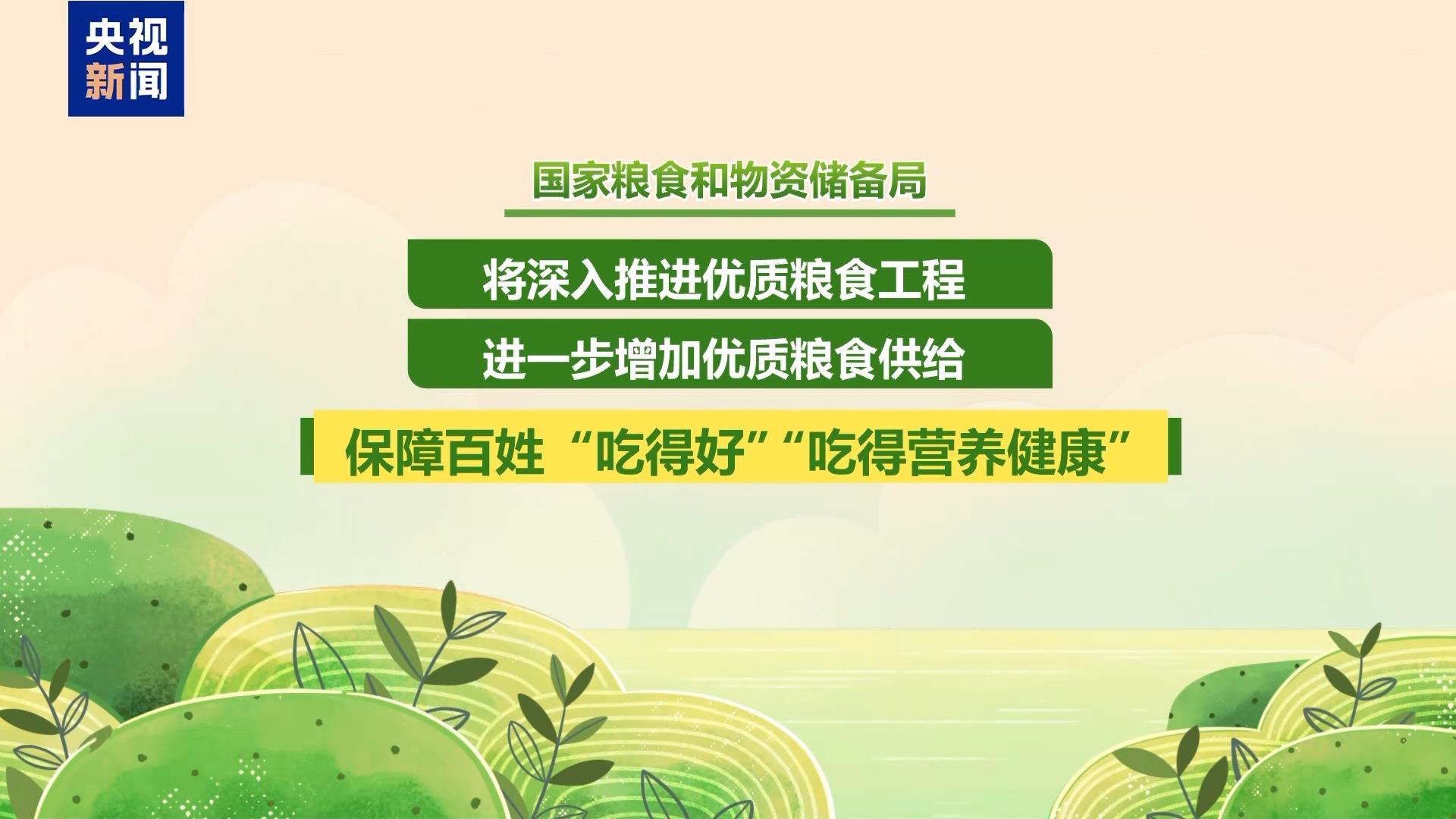 年中经济观察丨粮食住进“好房子”“油瓶子”工厂迎来“数字工友”(图14)