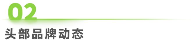 星空体育网站：2025年第29周：数码家电行业周度市场观察(图1)
