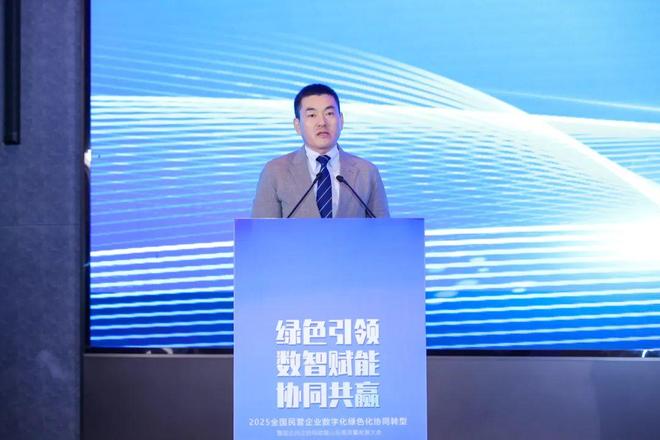 数智化绿色化协同发展“数智伊利”入选高质量发展典型案例(图1)
