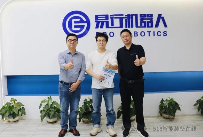 专访易行机器人刘权超：硬核技术+轻资产破局新赛道(图9)