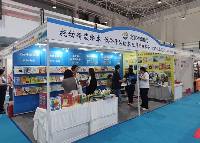 星空体育：展示新品“育”见未来——第27届北京国际幼教展精彩纷呈(图3)