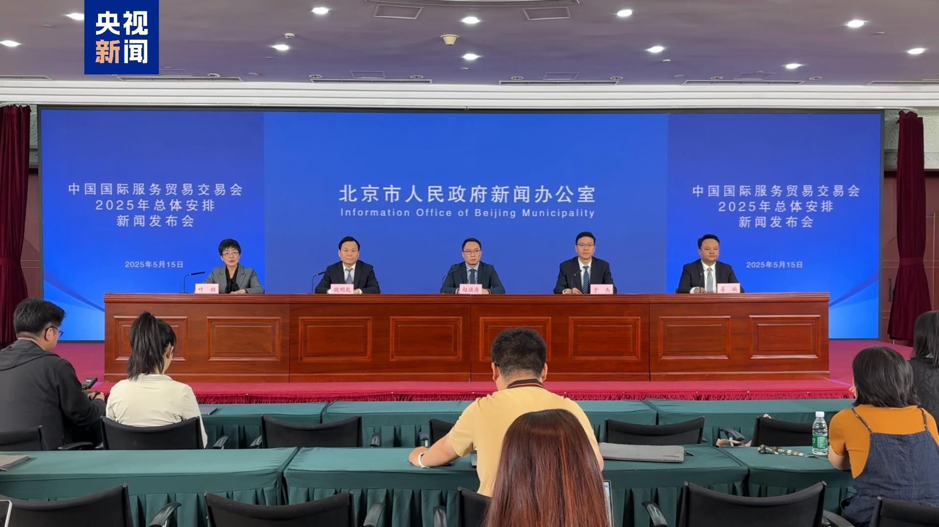 星空体育：固化举办地和举办时间今年服贸会还有这些亮点→(图1)