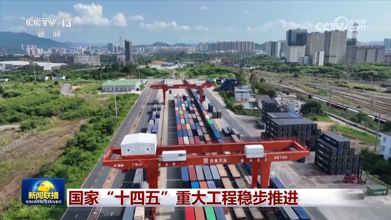 星空体育：从传统文化创新到重大工程建设多领域并进绘就高质量发展新图景(图4)