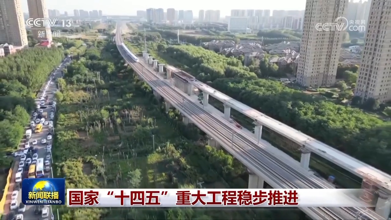 星空体育：从传统文化创新到重大工程建设多领域并进绘就高质量发展新图景(图3)