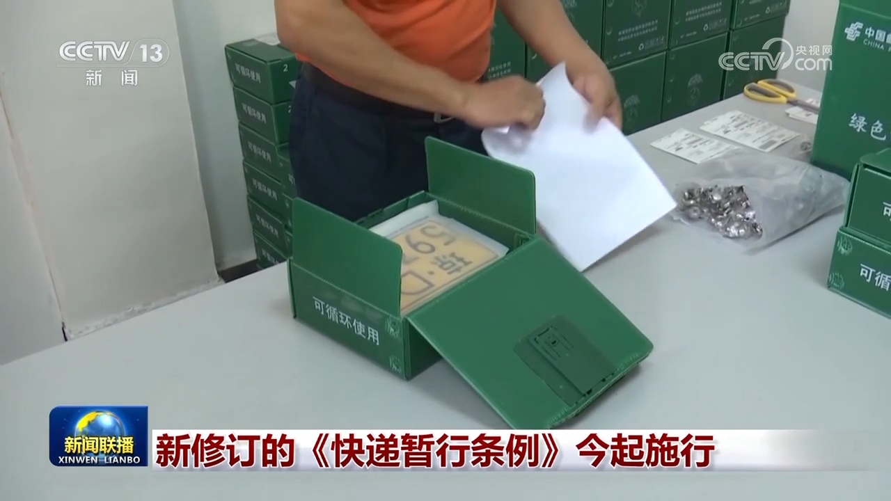 星空体育：从传统文化创新到重大工程建设多领域并进绘就高质量发展新图景(图5)