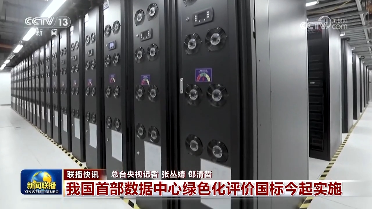 星空体育：从传统文化创新到重大工程建设多领域并进绘就高质量发展新图景(图7)