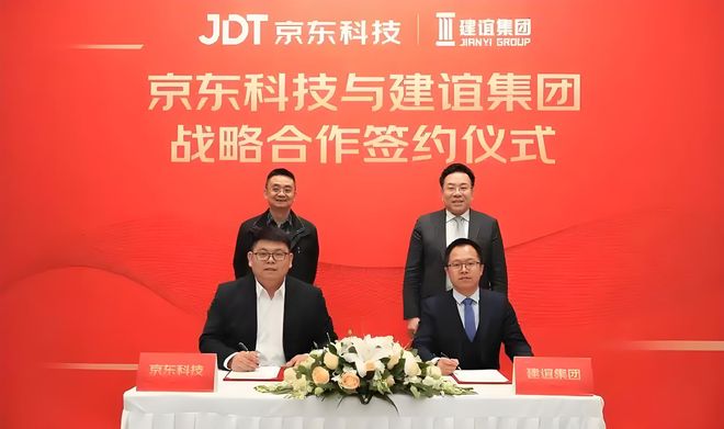 产学研融合：对话建谊集团、铯镨科技重塑建筑行业未来(图2)