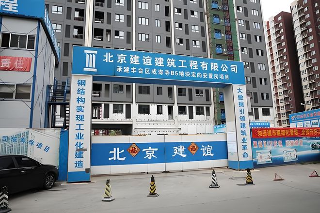 产学研融合：对话建谊集团、铯镨科技重塑建筑行业未来(图3)