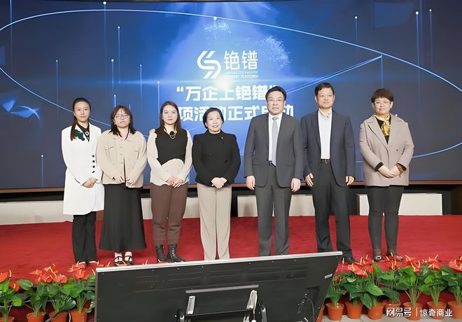 产学研融合：对话建谊集团、铯镨科技重塑建筑行业未来(图8)