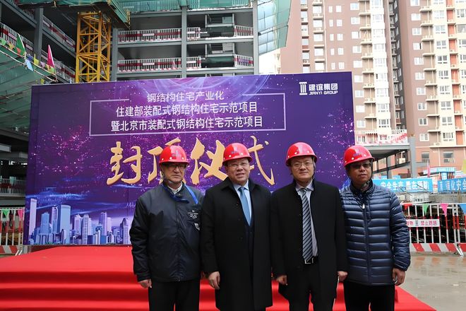 产学研融合：对话建谊集团、铯镨科技重塑建筑行业未来(图13)