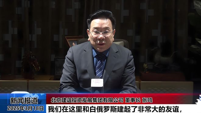 产学研融合：对话建谊集团、铯镨科技重塑建筑行业未来(图11)