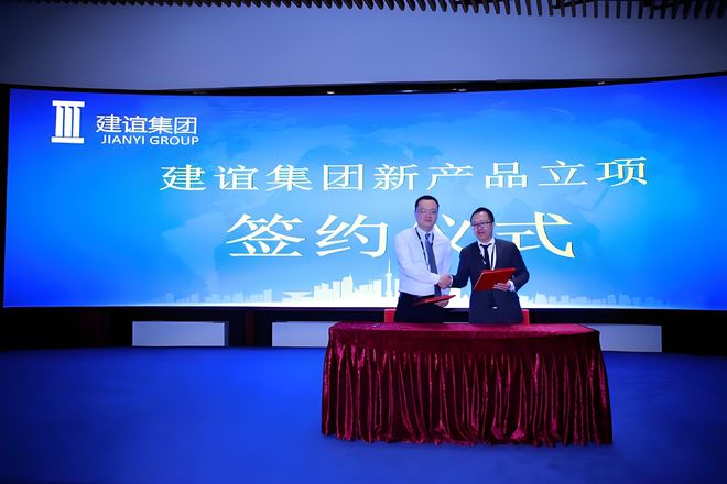 产学研融合：对话建谊集团、铯镨科技重塑建筑行业未来(图16)