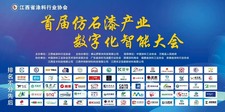 星空体育网站：业界共探行业数字化、智能化背景下的转型升级之路(图1)