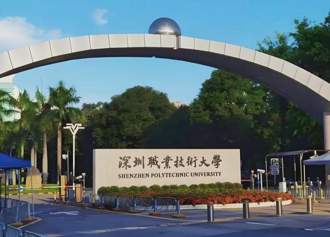 2025专科志愿怎么选？推荐几所高职院校毕业不输211！(图1)
