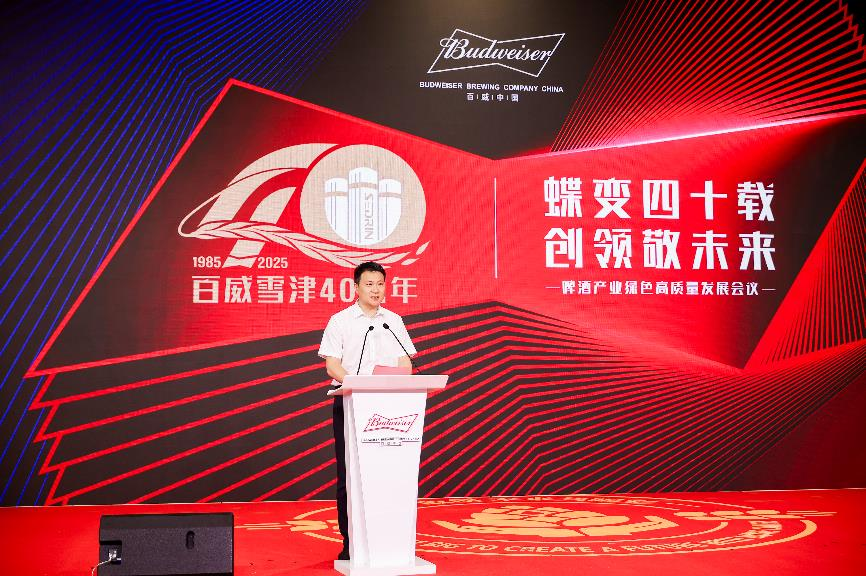 百威雪津筑梦莆田共酿“中国啤酒制造之城”(图3)