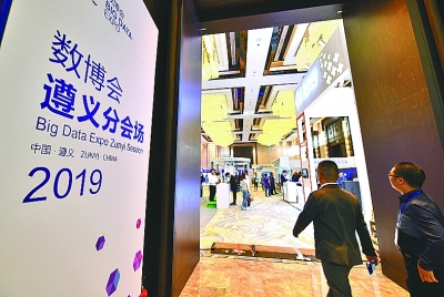 星空体育：大数据如何改变生产和生活(图2)