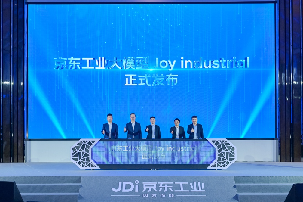 星空体育网站：京东工业发布行业首个以供应链为核心的工业大模型Joyindustrial(图2)