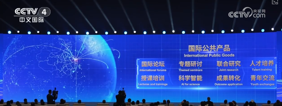 中国机器人产业稳居全球第一梯队“全球首发”“中国首秀”重磅新品集中亮相(图3)