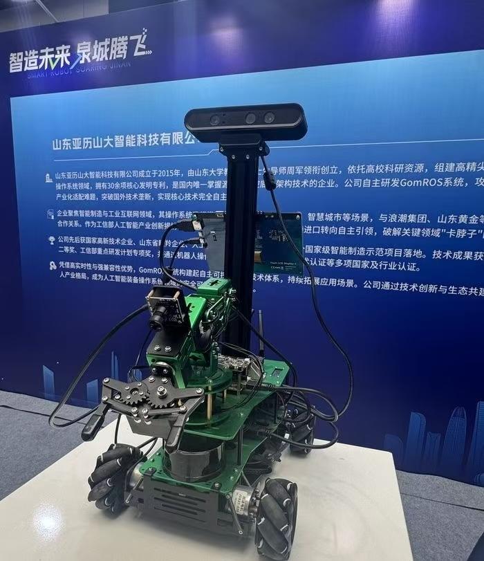 这家山东公司自主研发了机器人操作系统(图2)