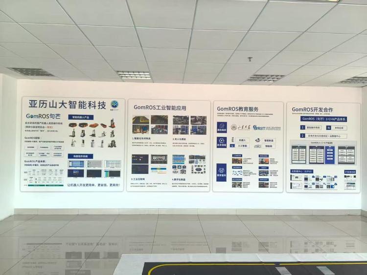 这家山东公司自主研发了机器人操作系统(图3)