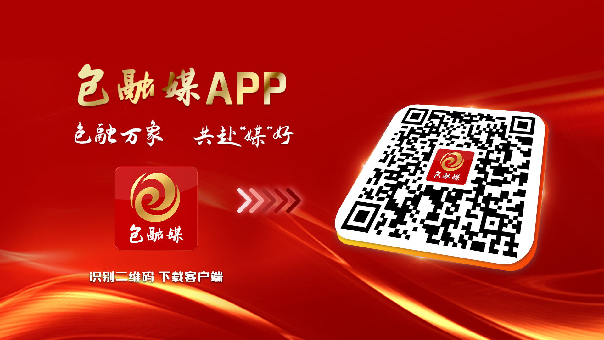 我市稀土产业乘“云”直上“用数赋智”(图2)