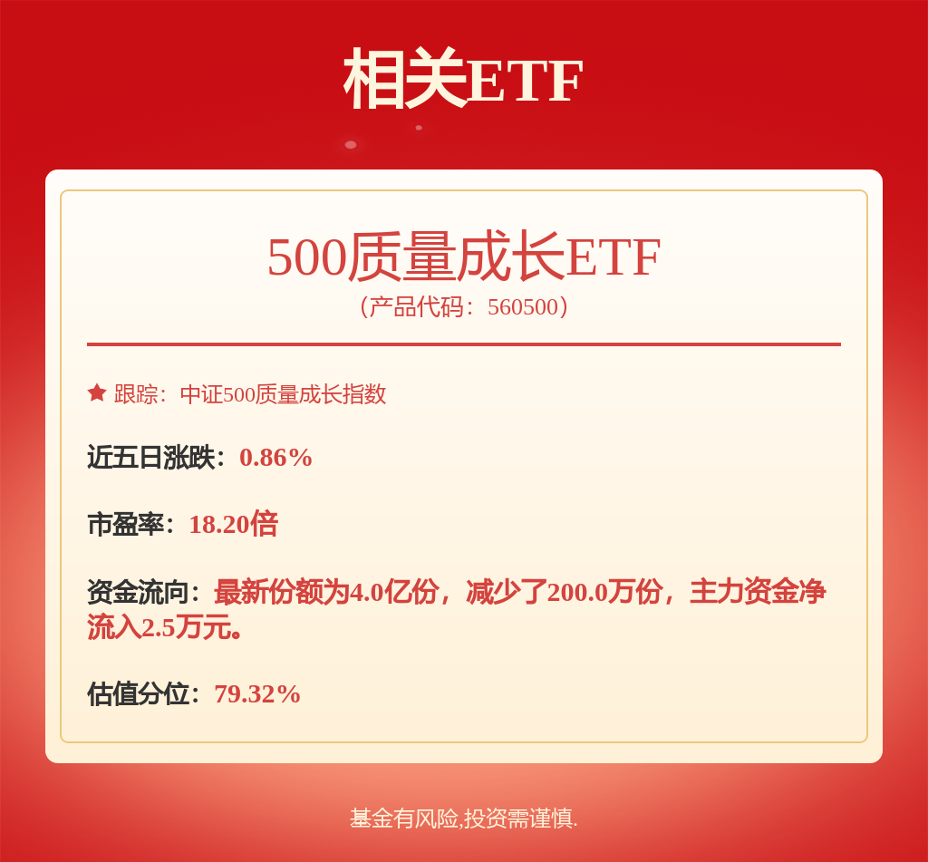 沪电股份：工业机器人手臂仅内部使用(图1)
