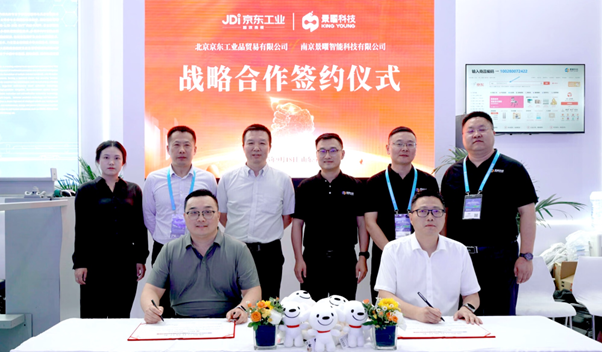 星空体育：京东工业与景曜科技签署战略合作携手推动机器人和智能制造供应链数智化升级(图1)