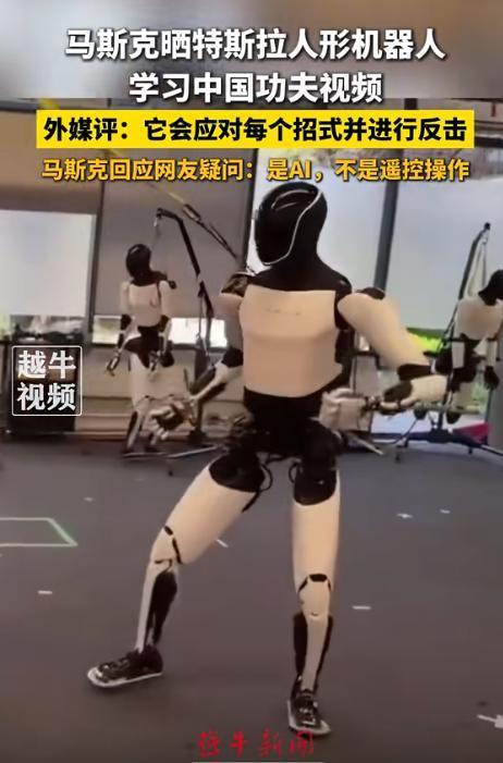 星空体育：工业机器人迎来革新！马斯克晒Ai机器人新突破量产计划公布(图2)