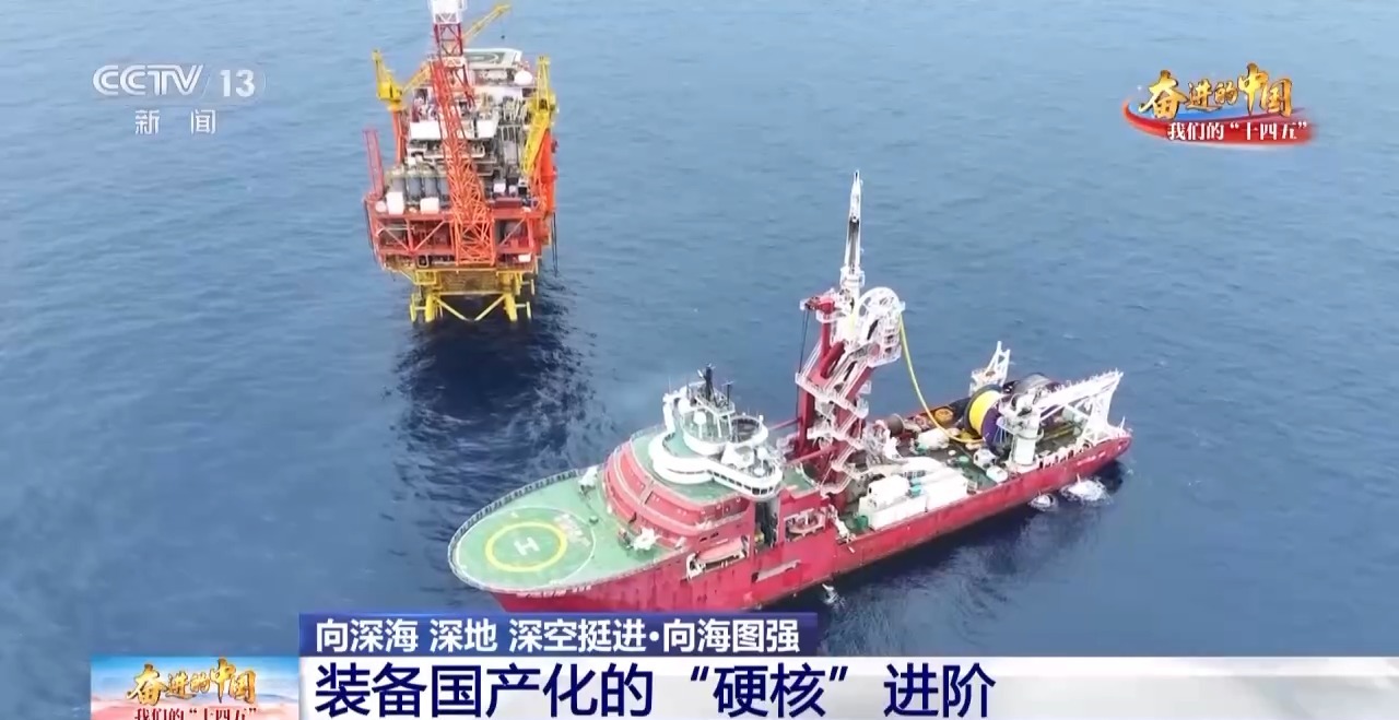 近万吨海上“巨无霸”怎么造？探秘中国首个海洋油气装备“智能工厂”(图5)