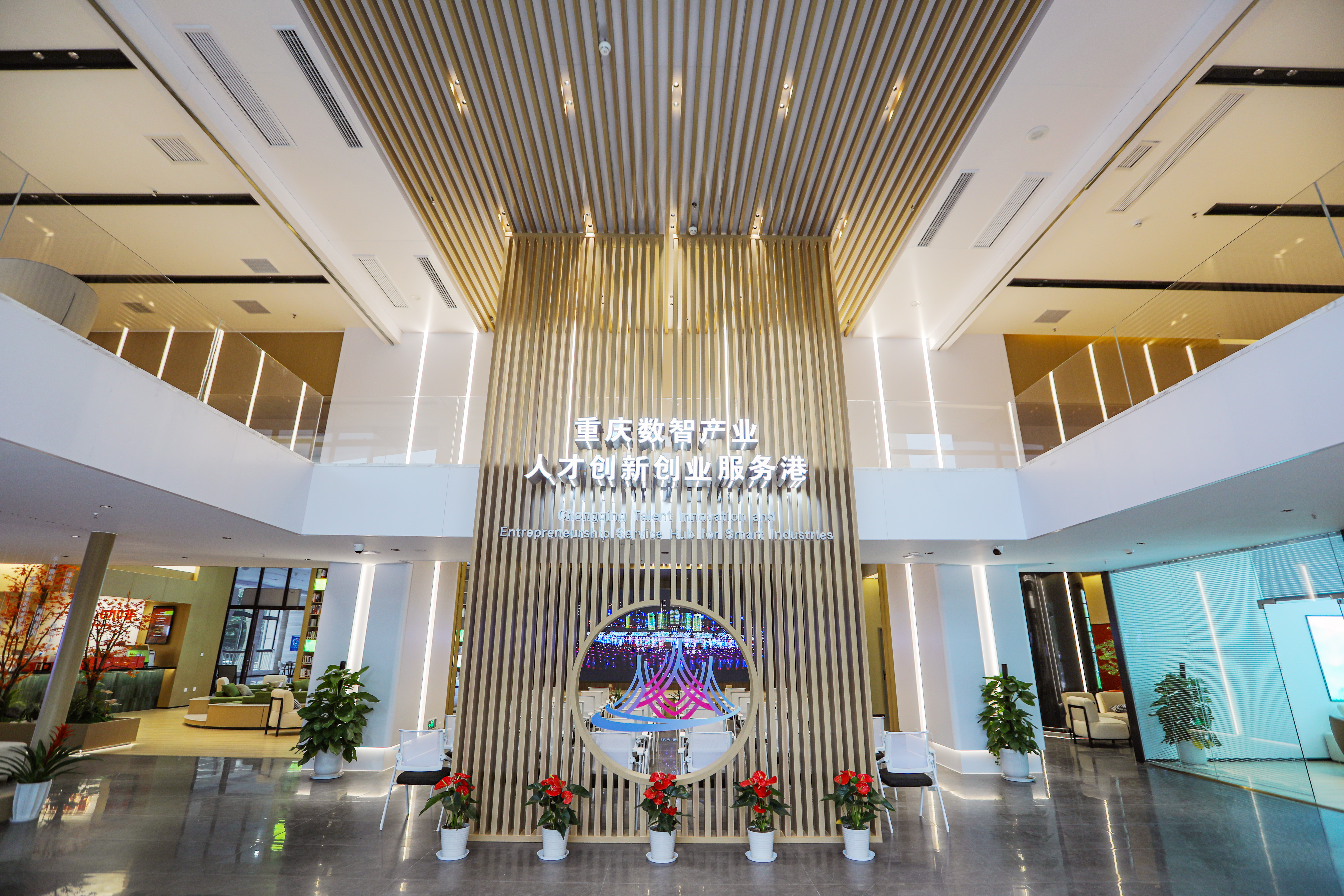 何以重庆永川：智创之城(图5)