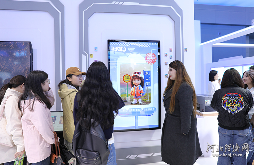 聚焦数博·观察丨“数据要素x”乘出新质生产力千行百业插上数字羽翼(图4)