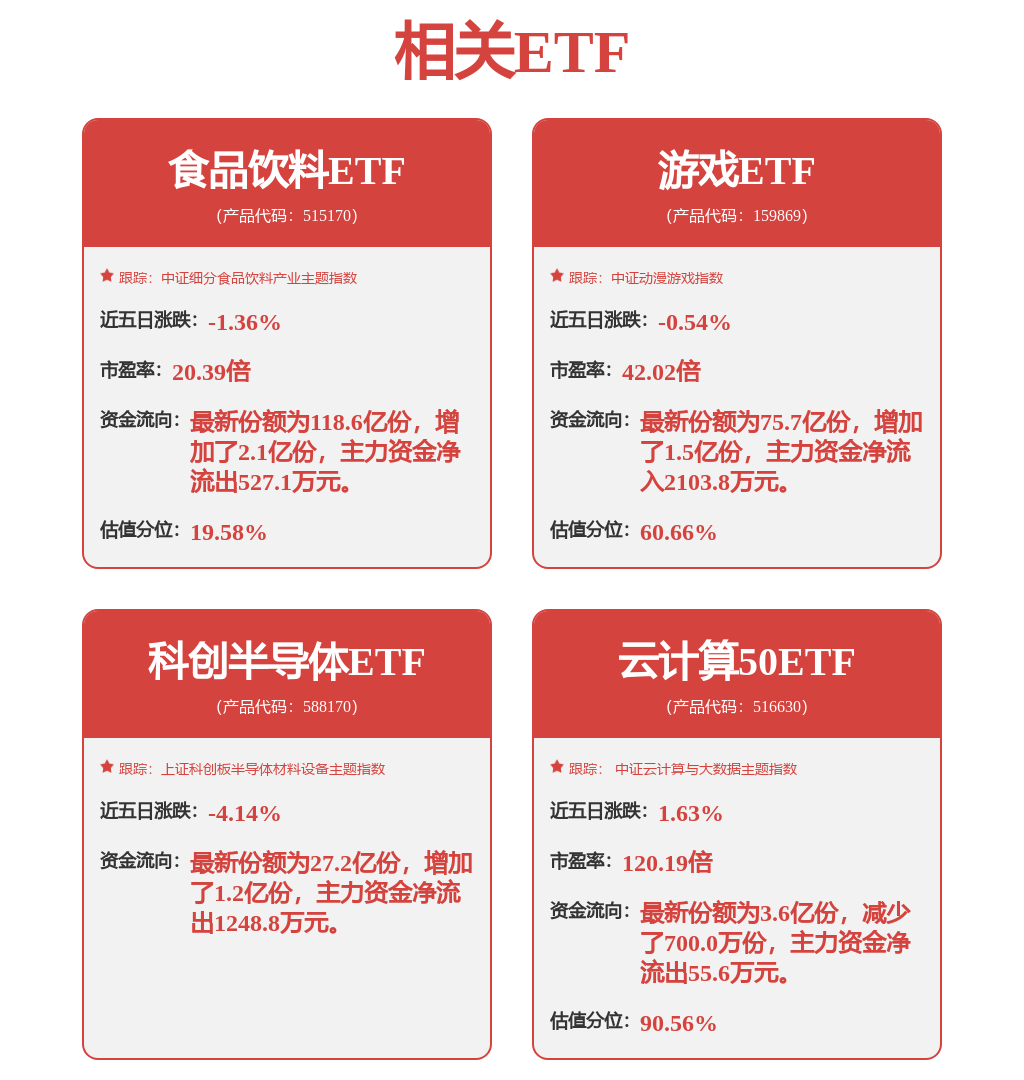 星空体育：乐聚机器人已完成股改正推进IPO计划刚完成15亿元融资(图1)