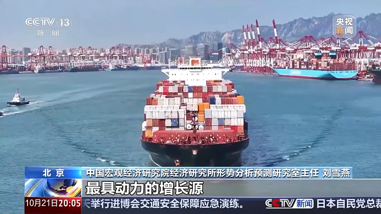 三个维度带你看三季度中国经济(图1)