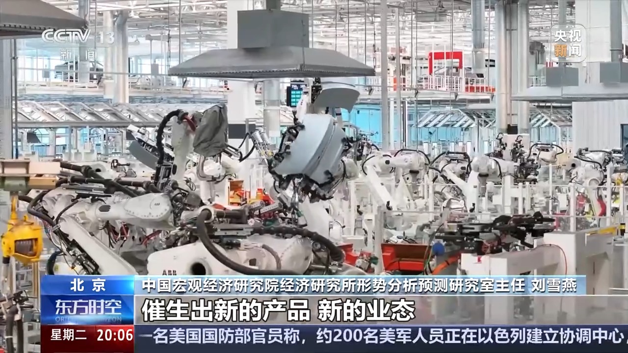 三个维度带你看三季度中国经济(图3)