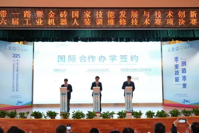 工业机器人装调维修技术大比拼！152名中外选手齐聚松江“亮绝活”(图7)