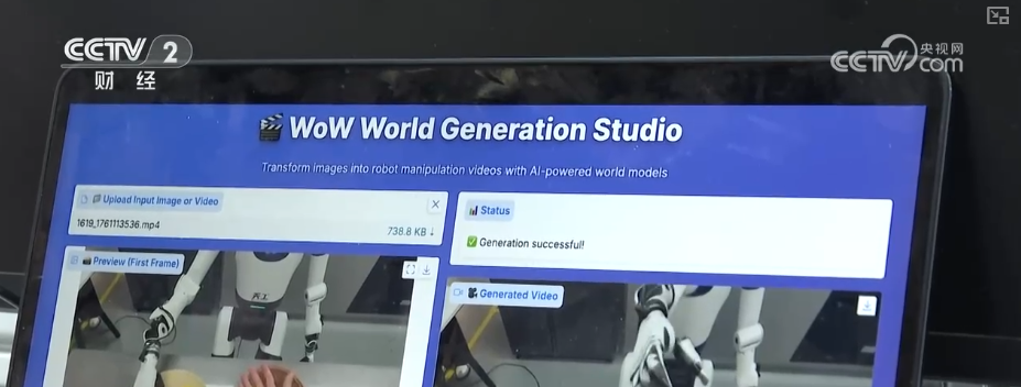 “WoW”具身世界模型来了！机器人实现从想象预演到动作执行“知行合一”(图1)