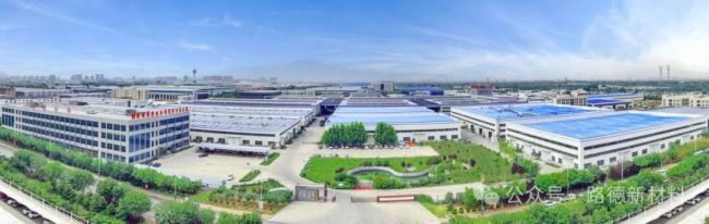 引领行业数字化转型——山东路德公司斩获2025建材行业“智能制造卓越工厂”称号(图3)